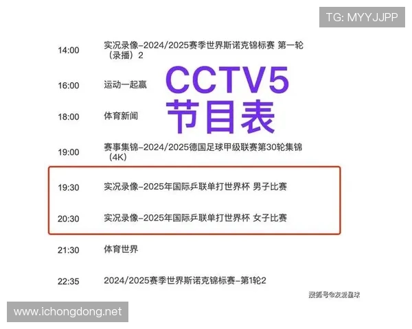 ✅体育直播🏆世界杯直播🏀NBA直播⚽- 黑龙江省人大教育科学文化卫生委员会主任委员张子林接受审查调查- sports