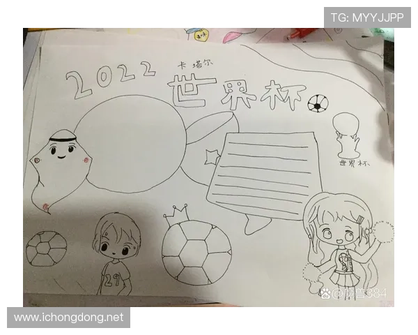 世界杯生日的手抄报内容（世界杯过生日）sports
